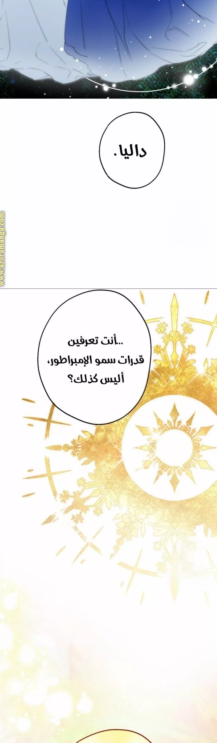 الصفحة 24