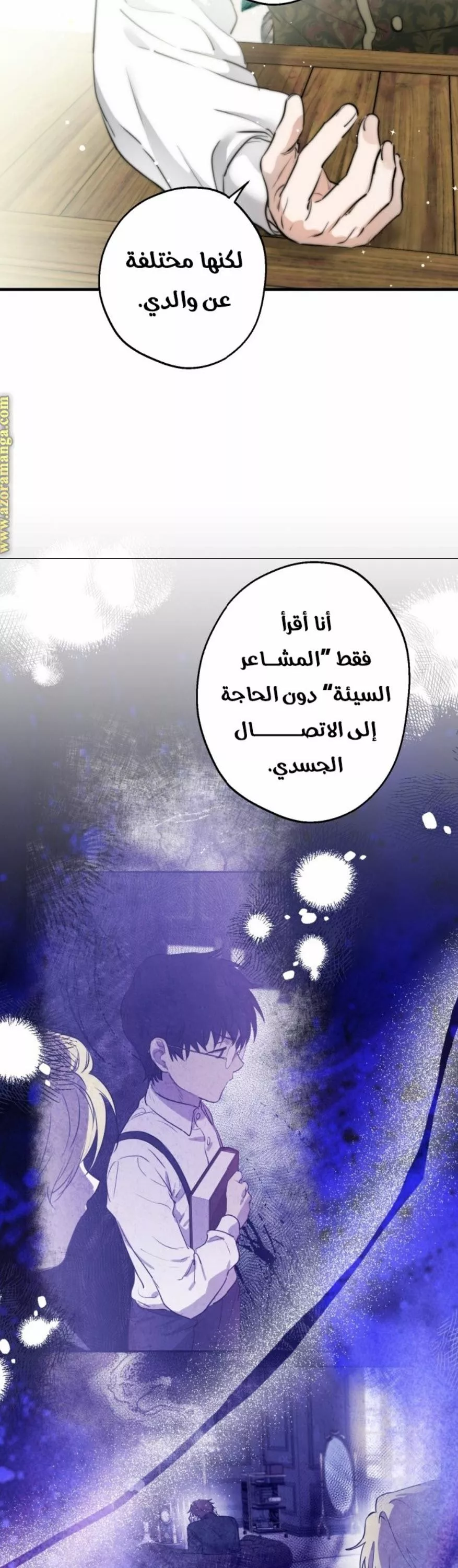 الصفحة 26
