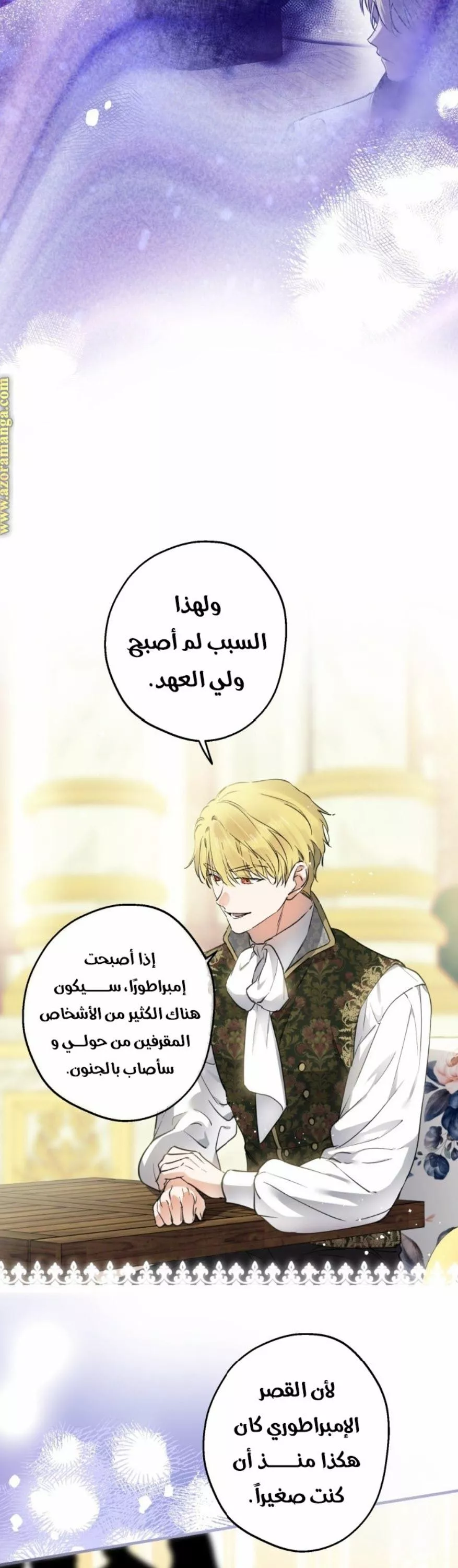 الصفحة 27