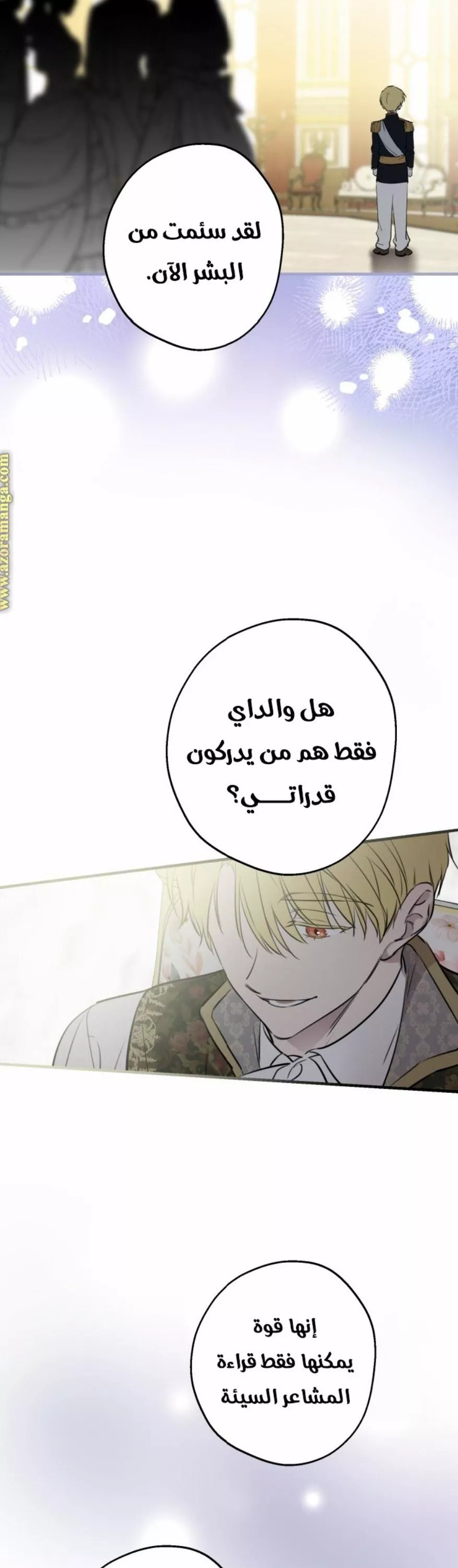 الصفحة 28