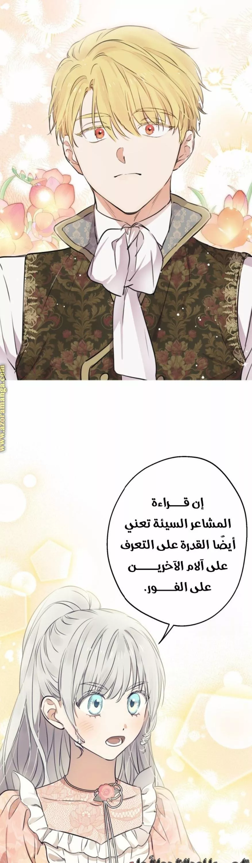 الصفحة 30