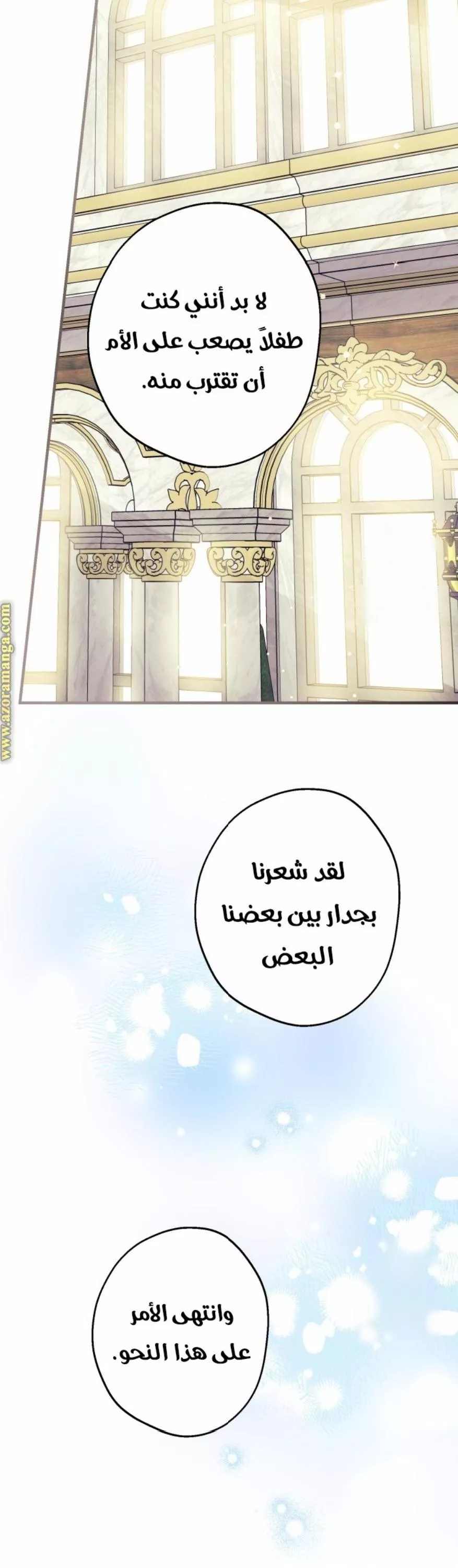 الصفحة 34