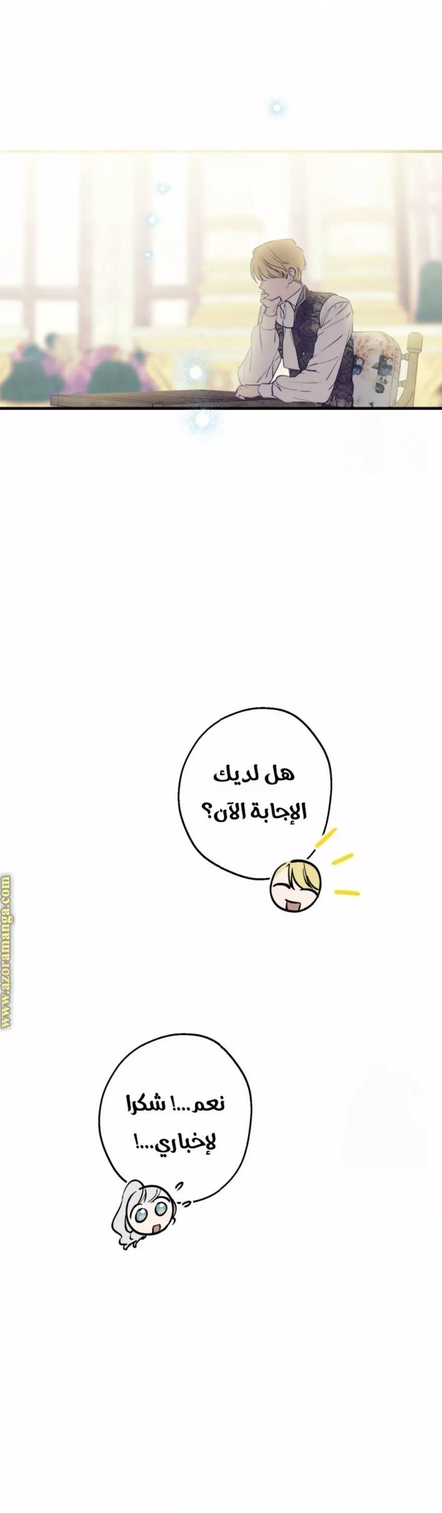 الصفحة 35