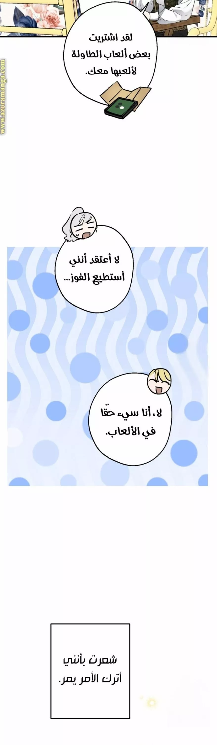 الصفحة 38