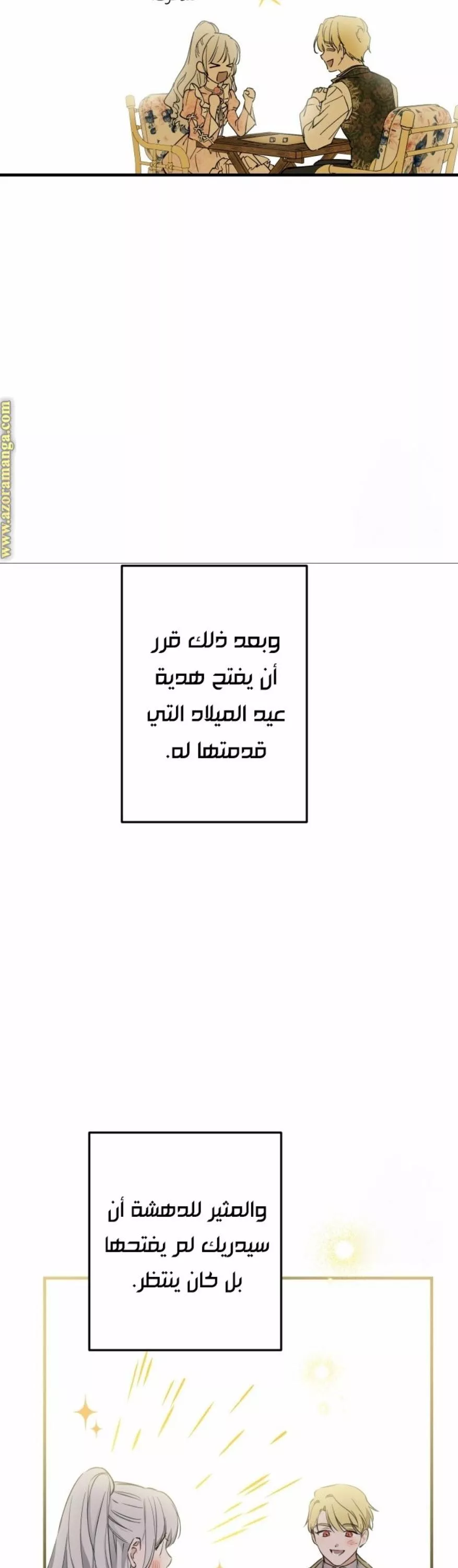 الصفحة 40
