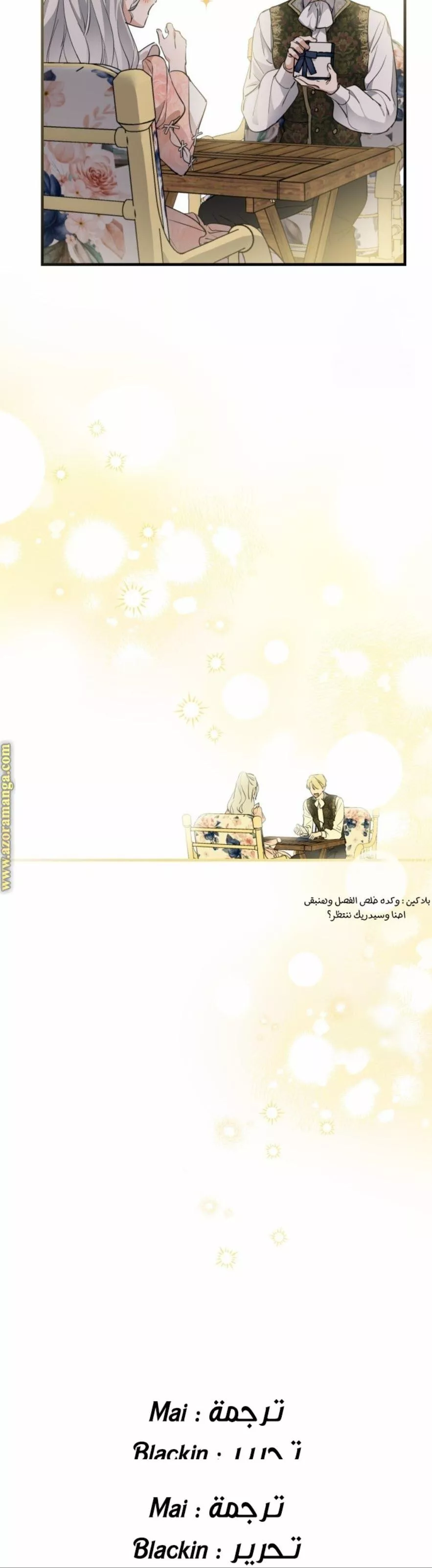 الصفحة 41