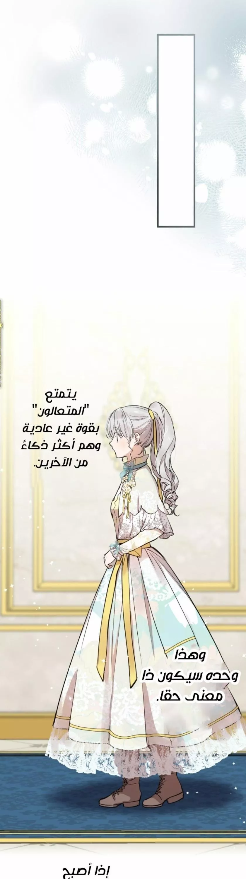 الصفحة 18