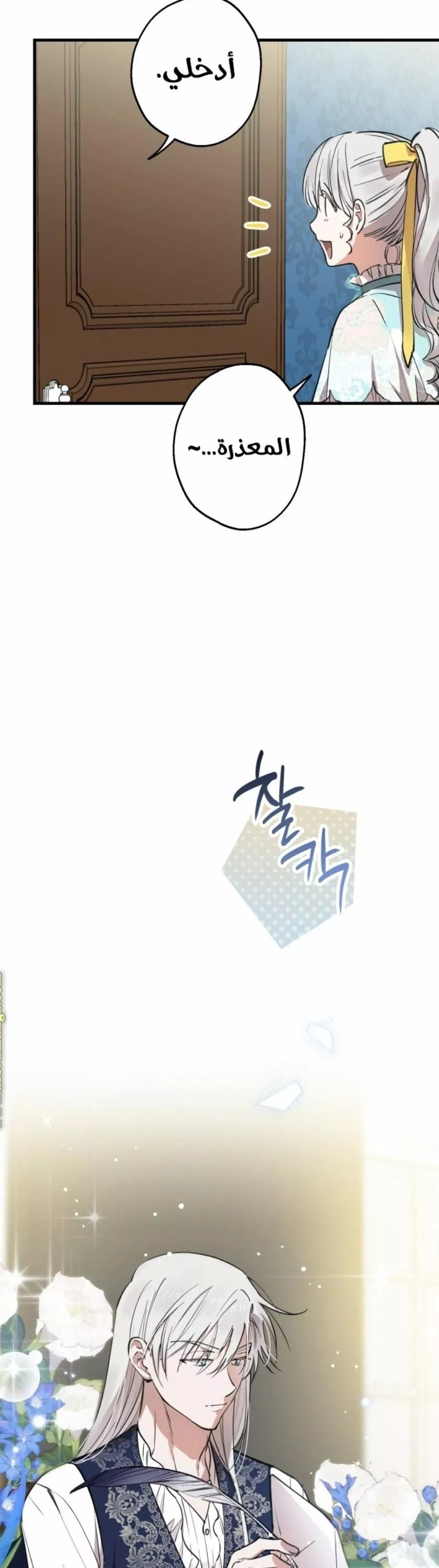 الصفحة 20