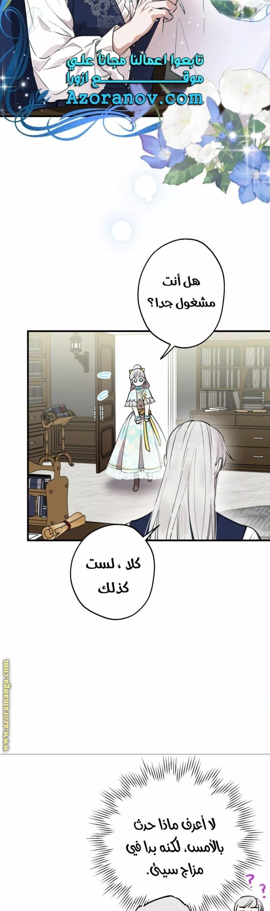 الصفحة 21