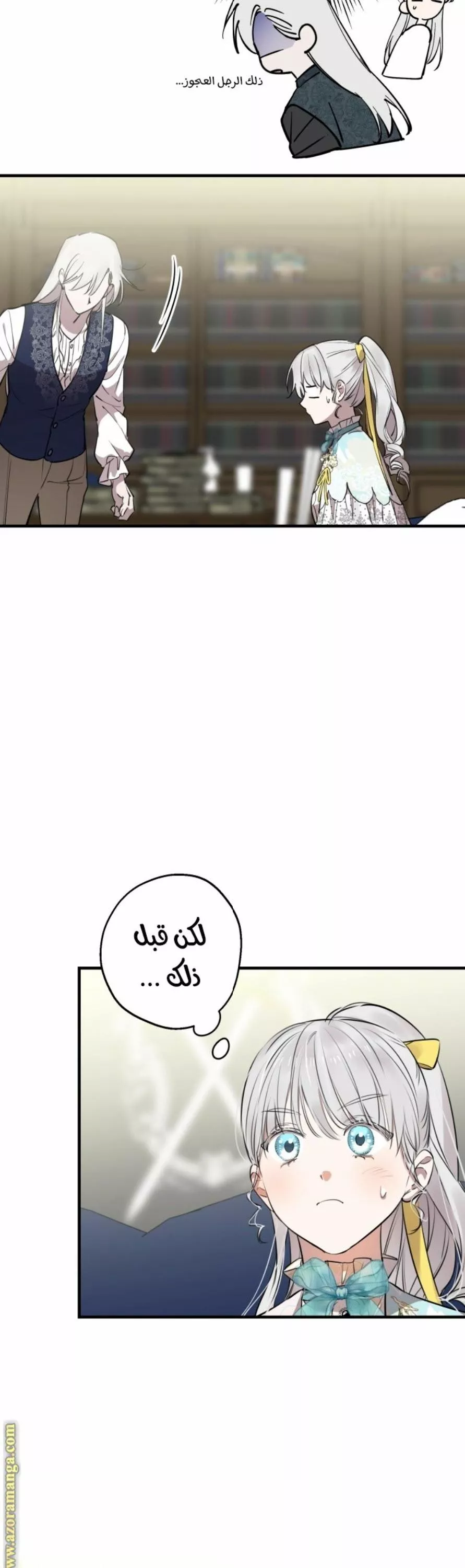 الصفحة 22