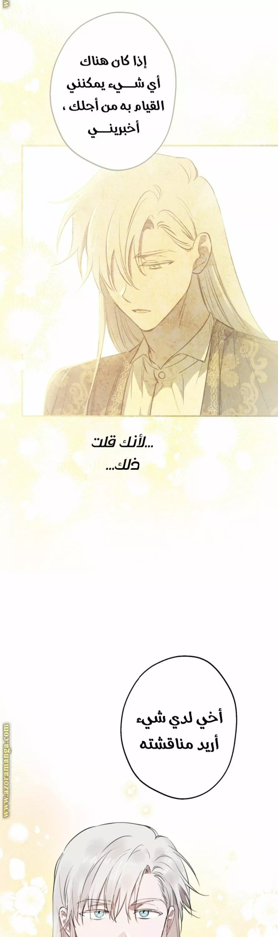 الصفحة 23