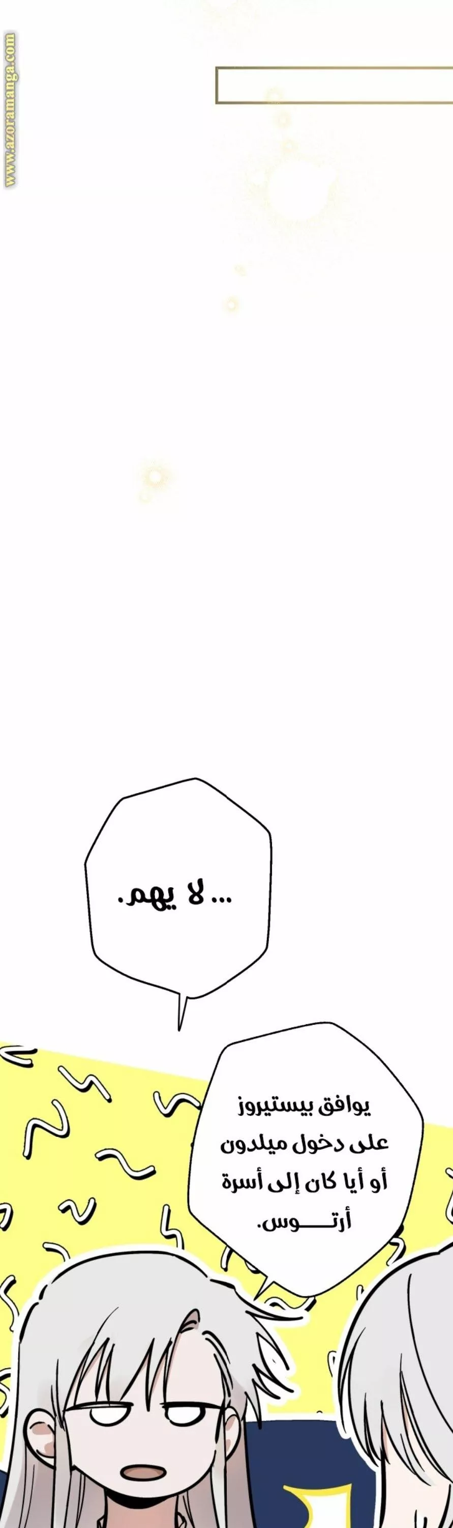 الصفحة 25