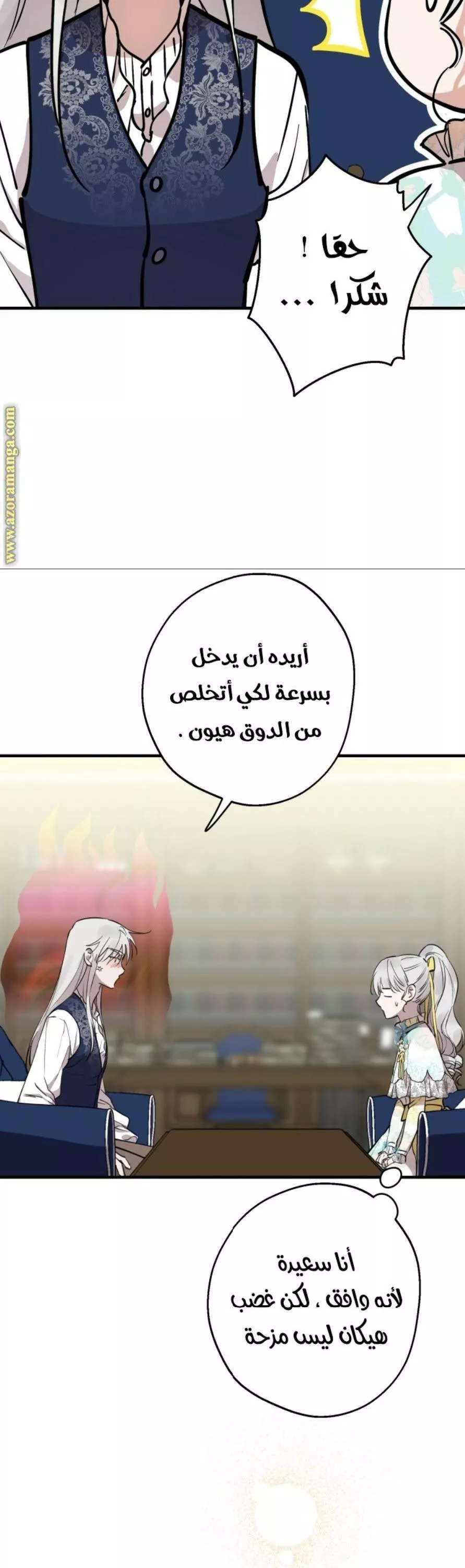 الصفحة 26