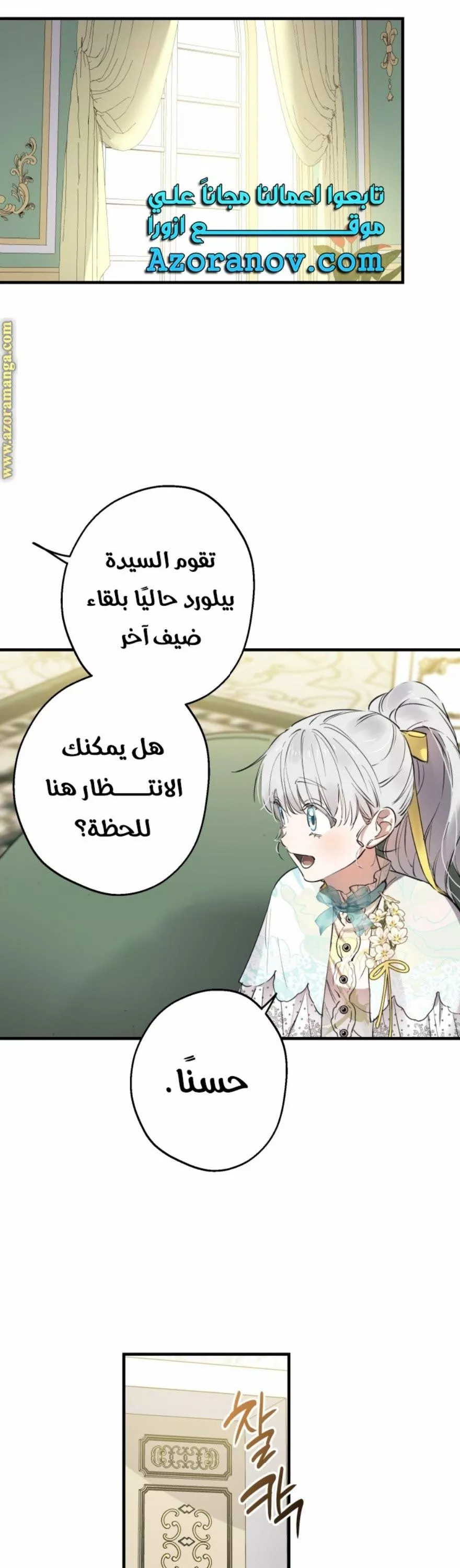 الصفحة 31
