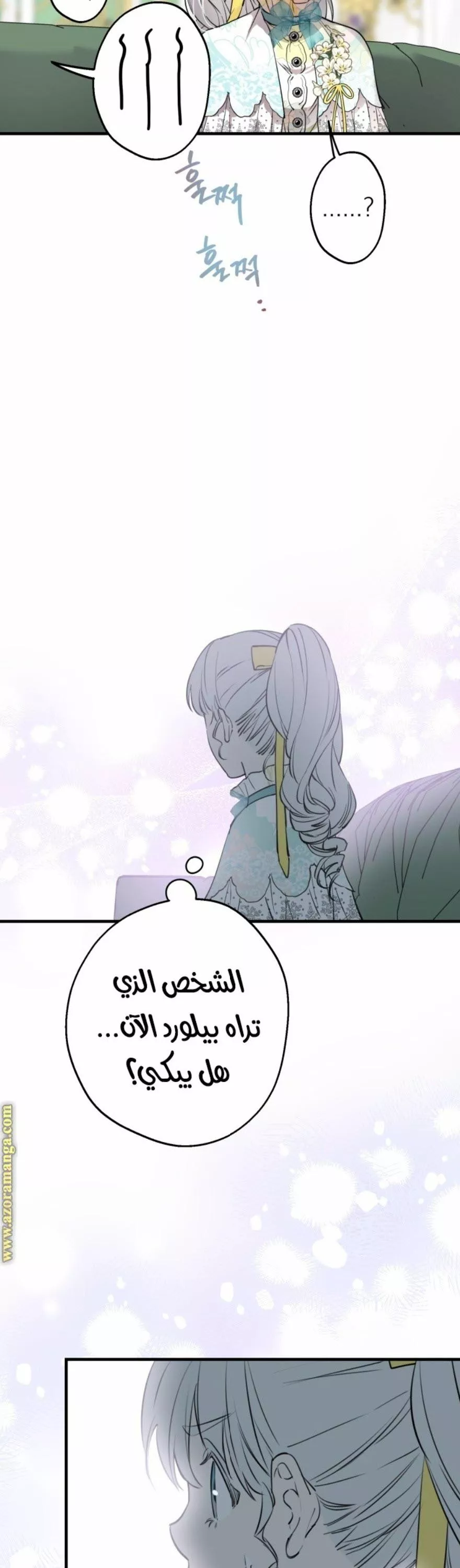 الصفحة 33