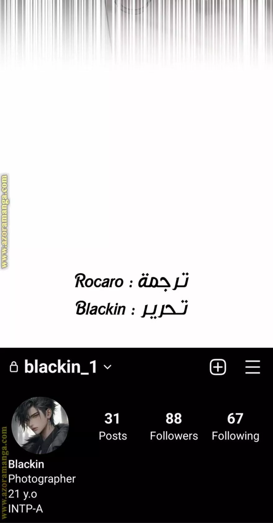الصفحة 36