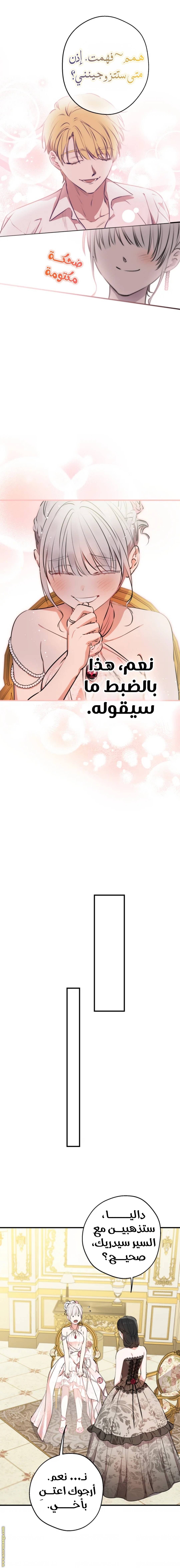 الصفحة 12