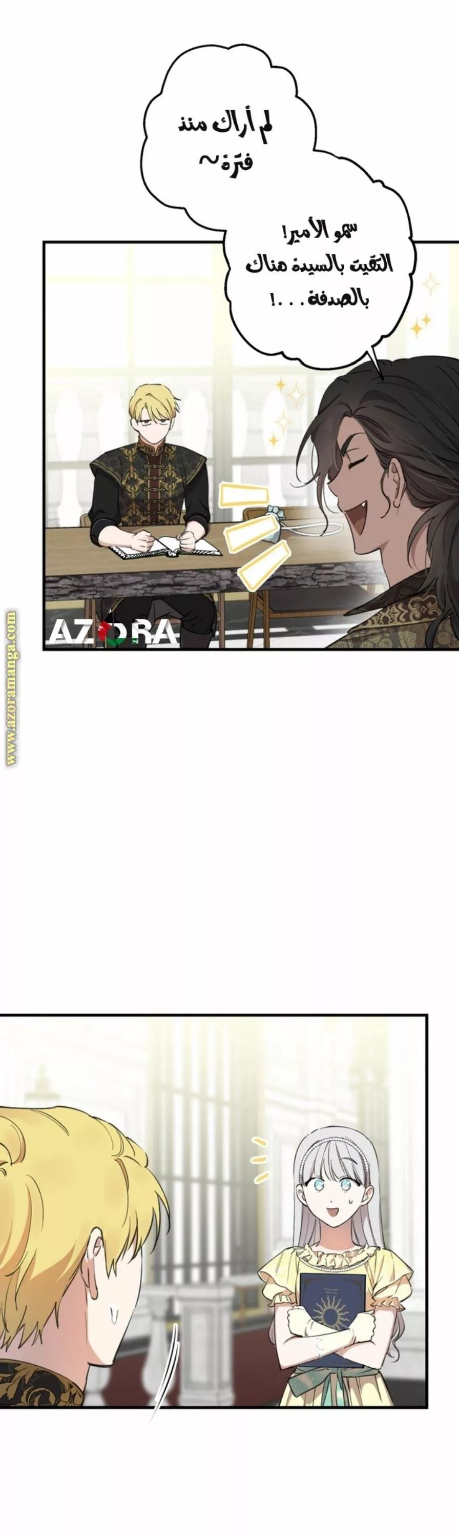 الصفحة 3