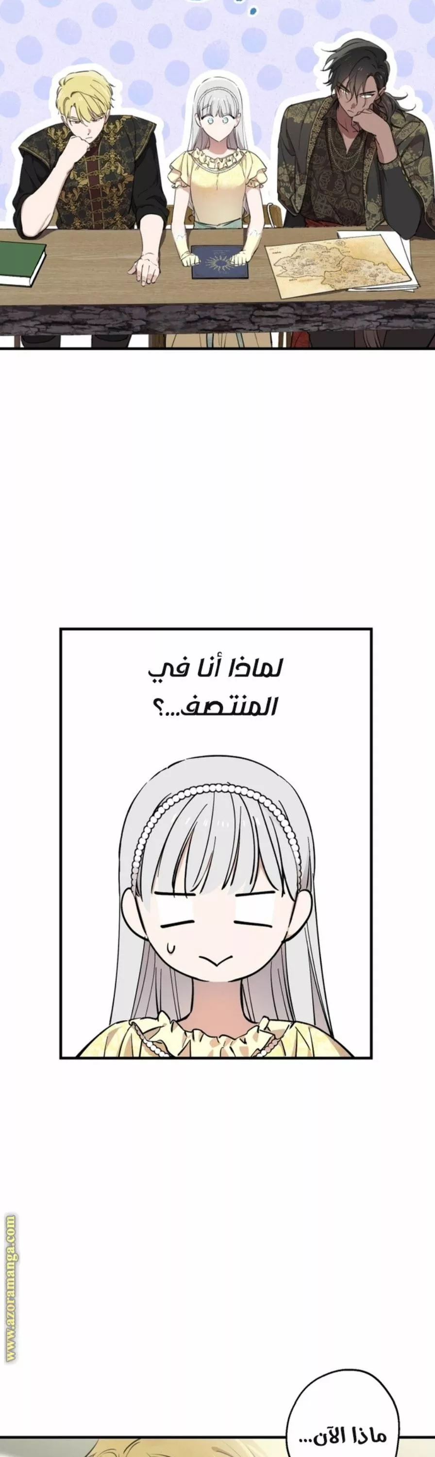 الصفحة 6