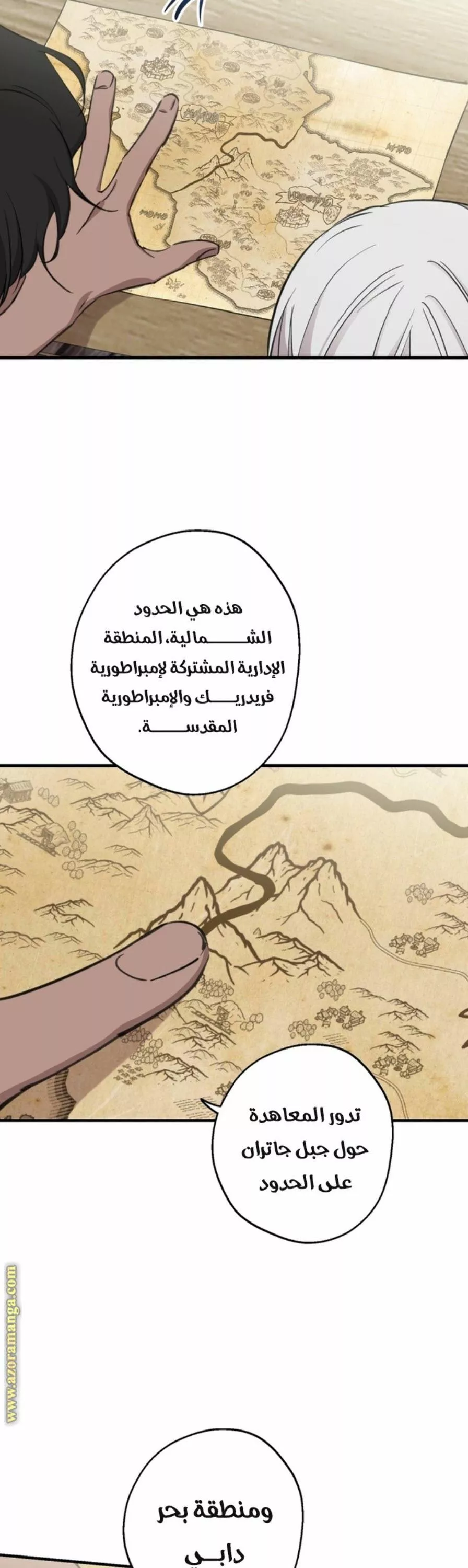 الصفحة 9