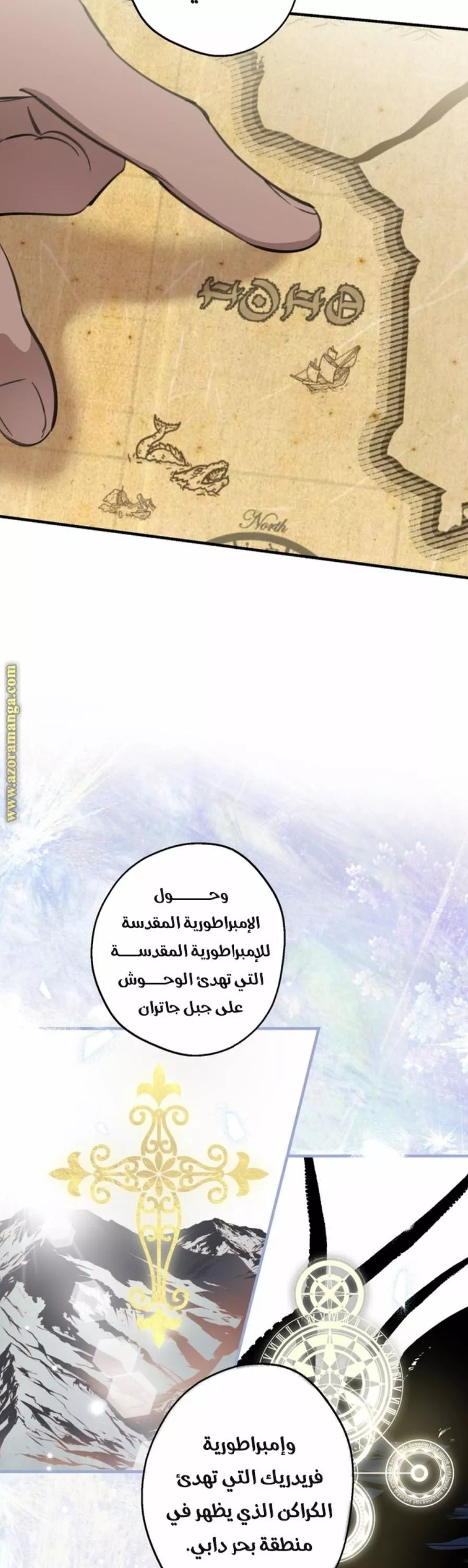 الصفحة 10