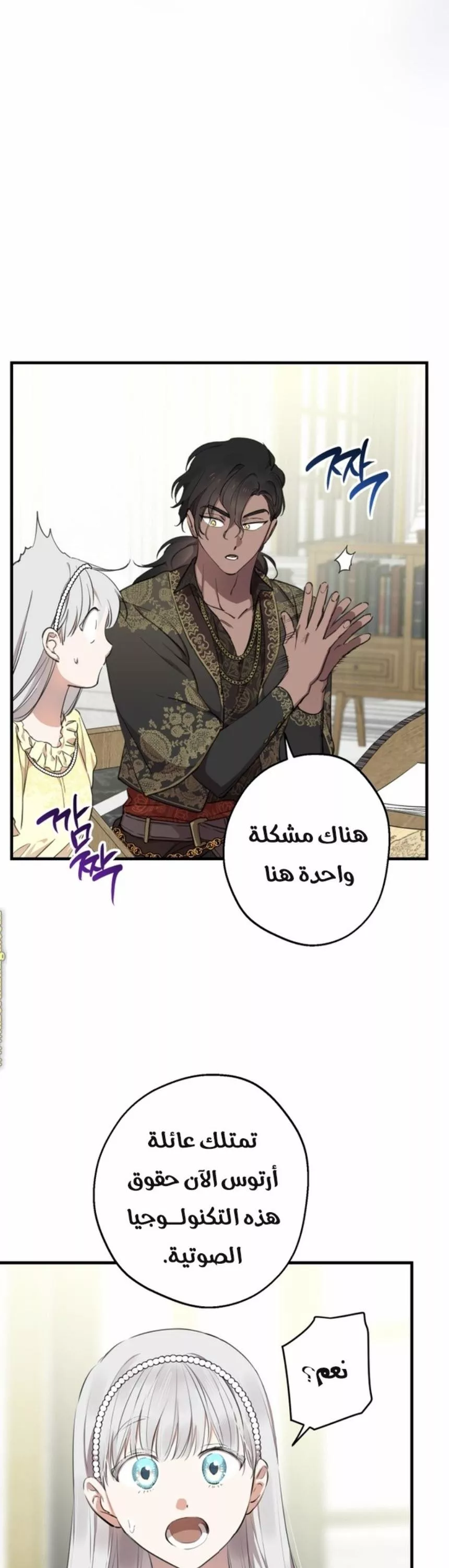 الصفحة 14