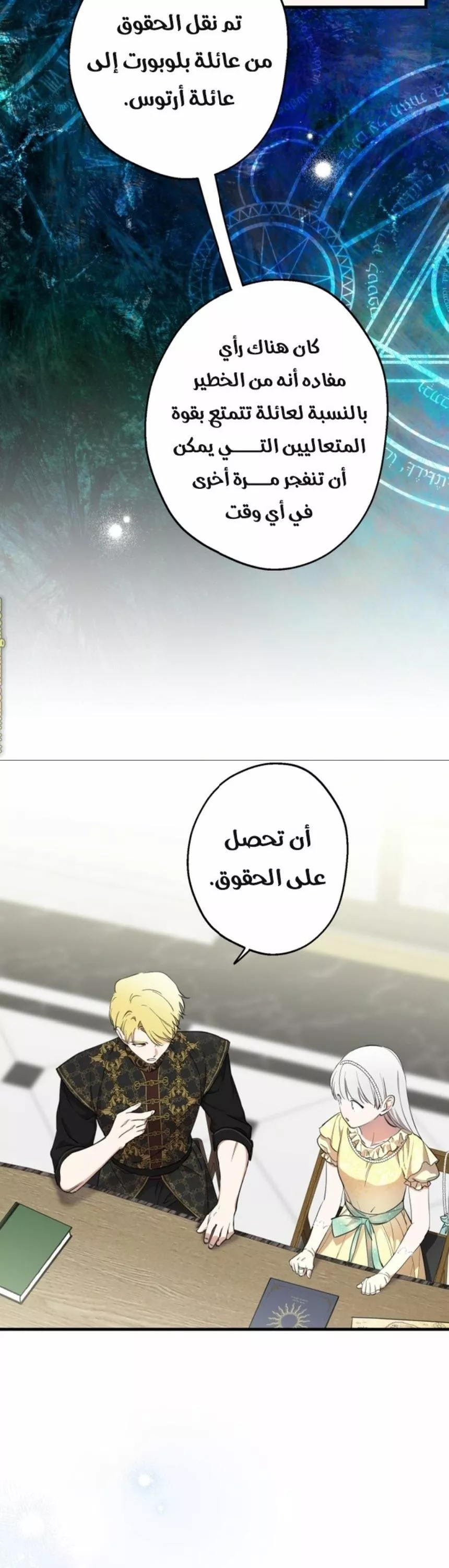 الصفحة 16