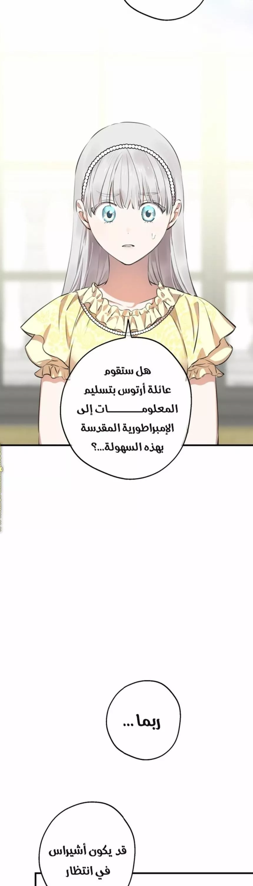 الصفحة 18