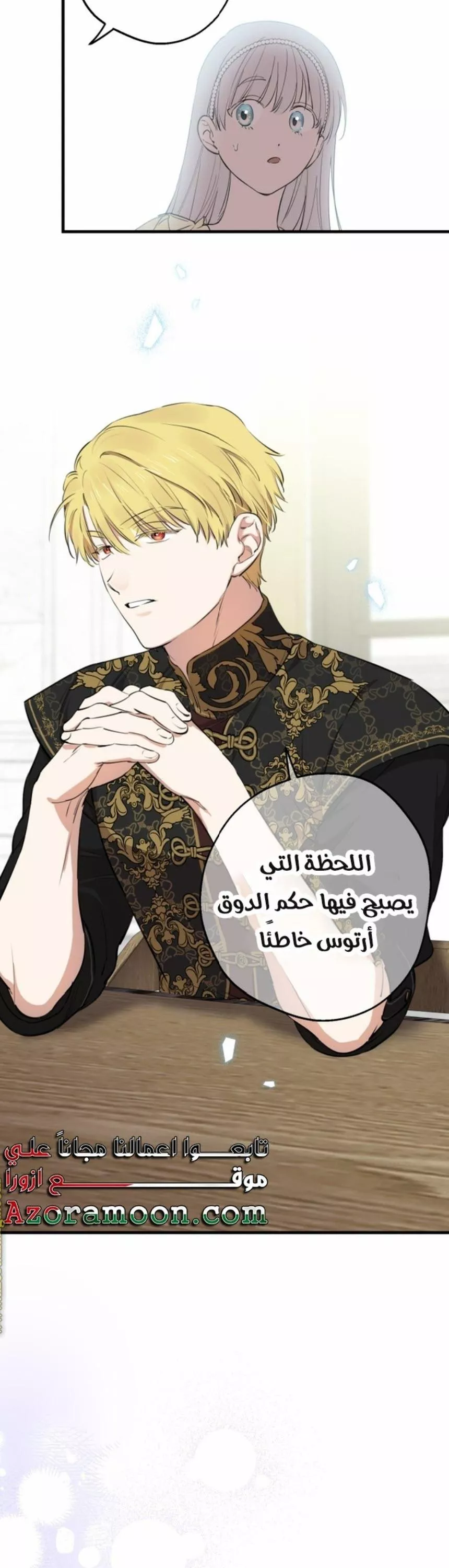 الصفحة 19