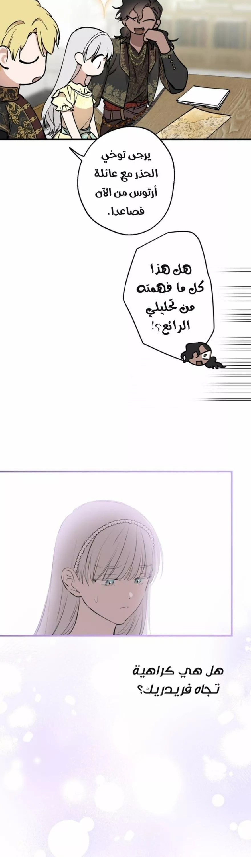 الصفحة 21