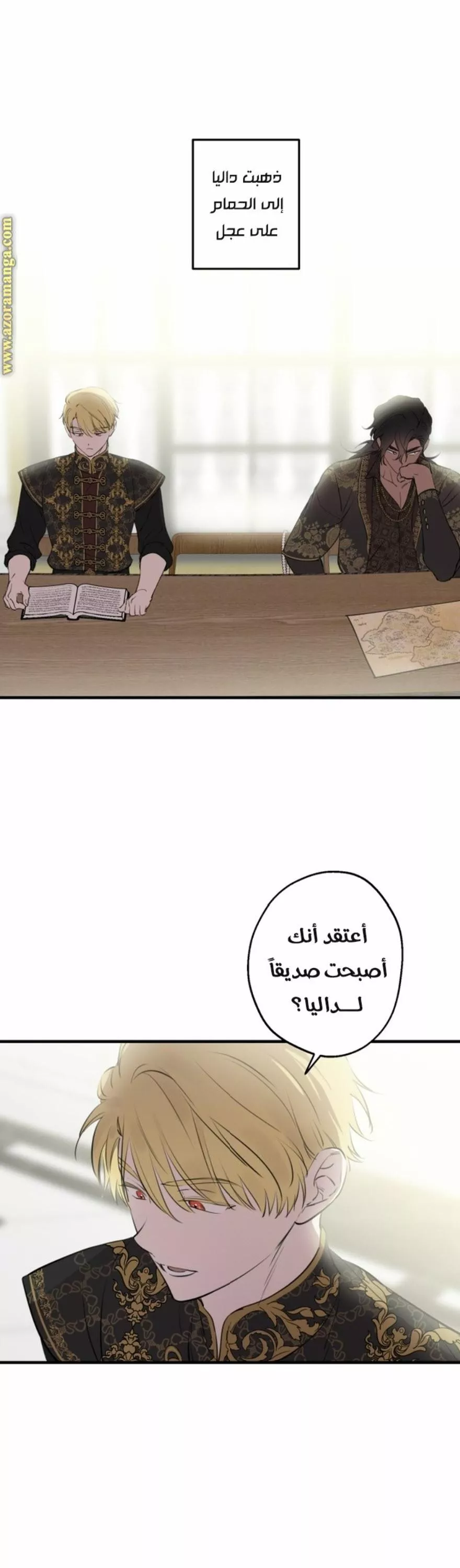 الصفحة 28