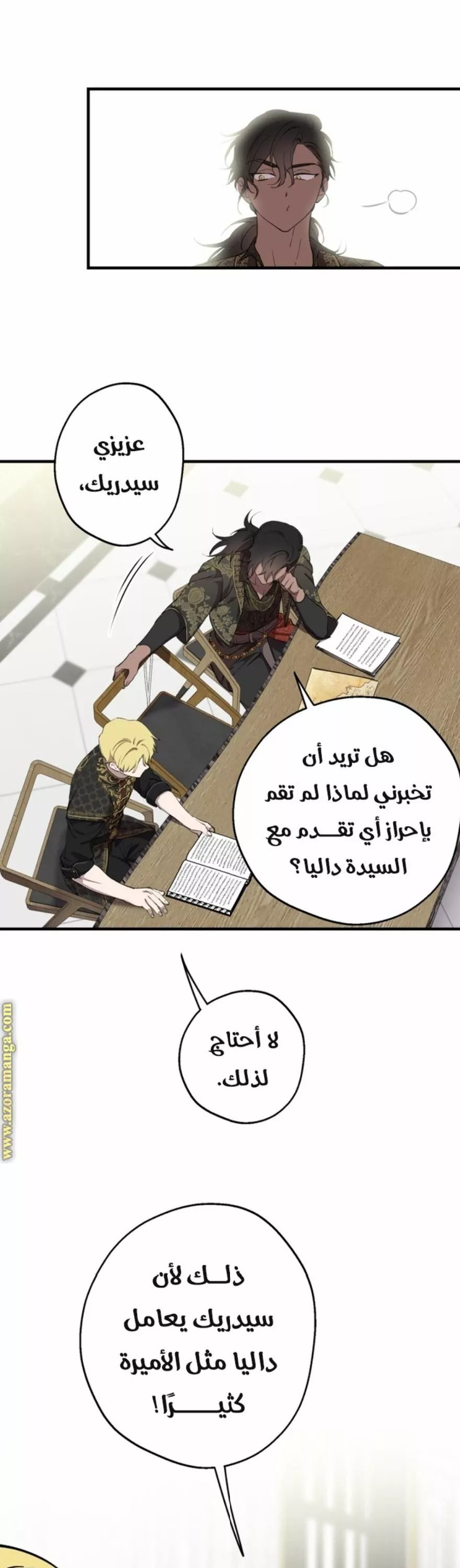 الصفحة 30