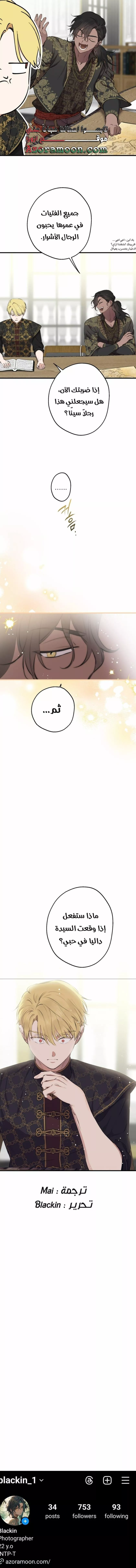 الصفحة 31