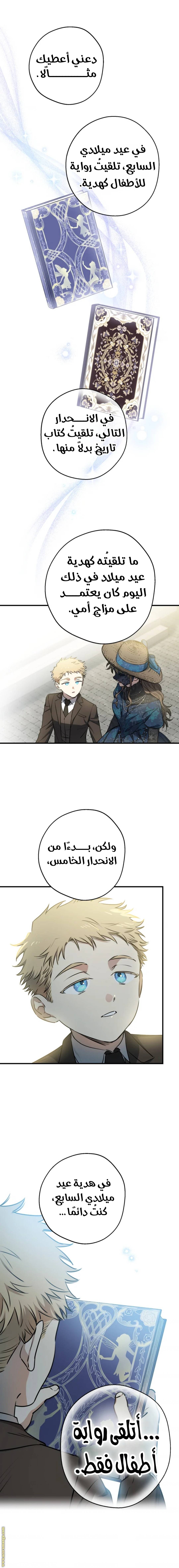 الصفحة 9