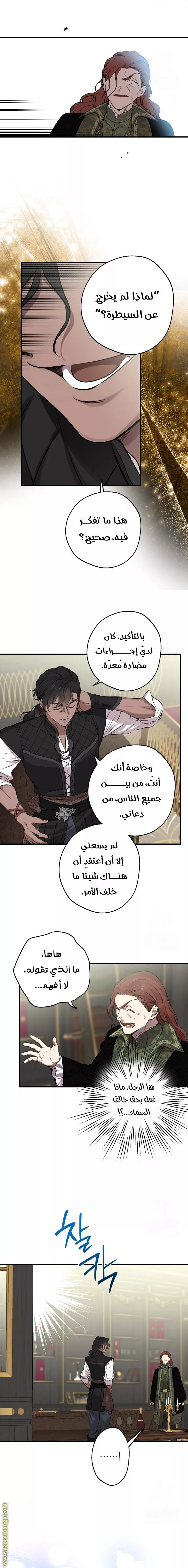 الصفحة 4