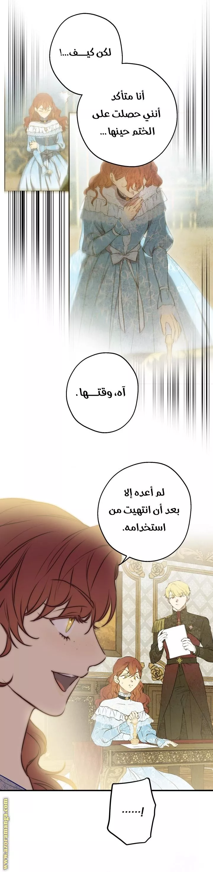 الصفحة 8