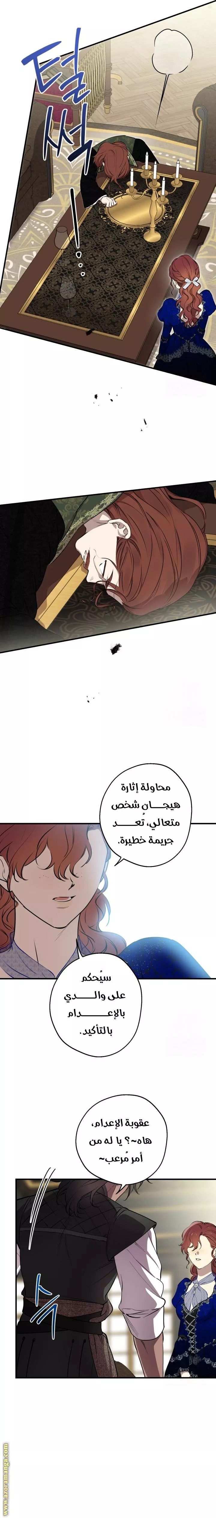 الصفحة 10