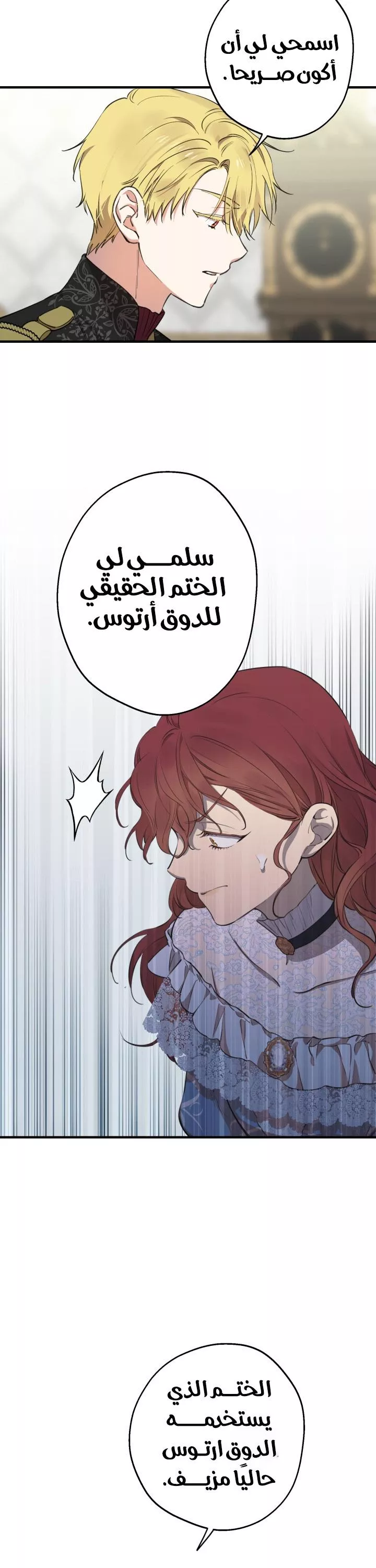 الصفحة 5