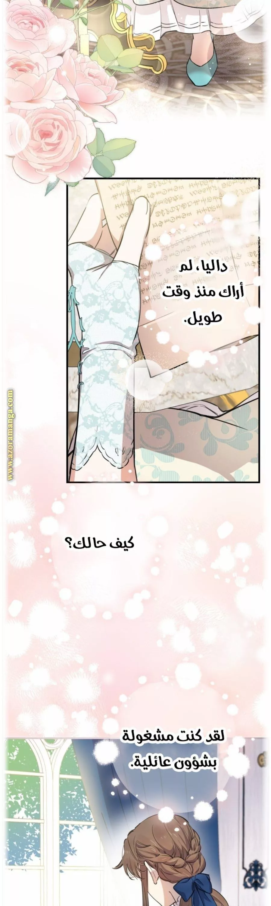 الصفحة 3