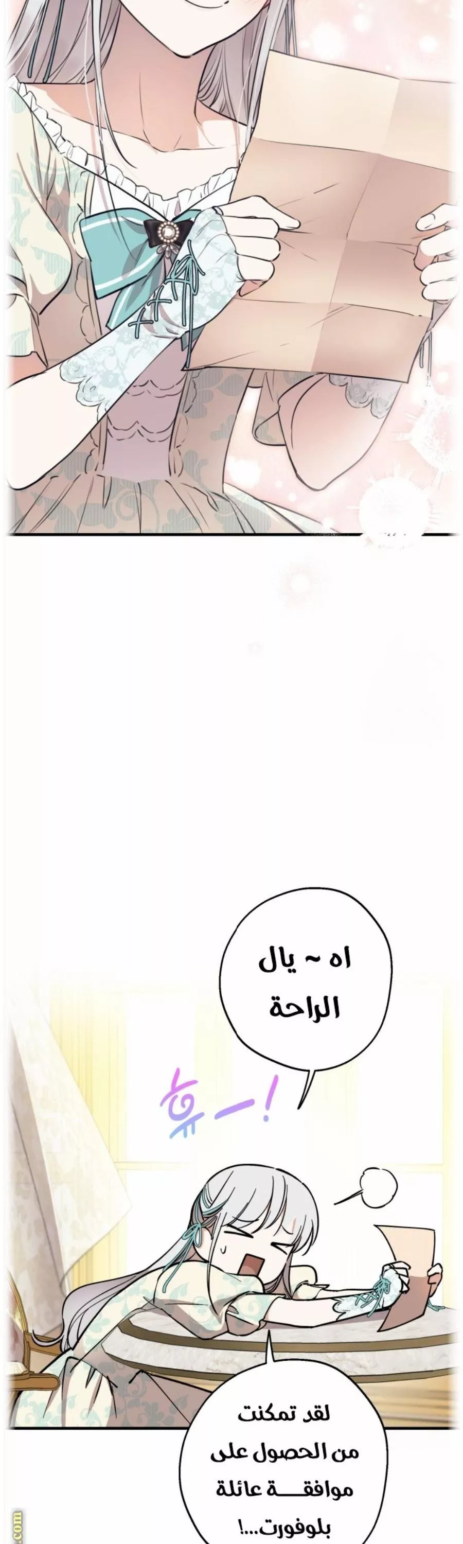 الصفحة 6