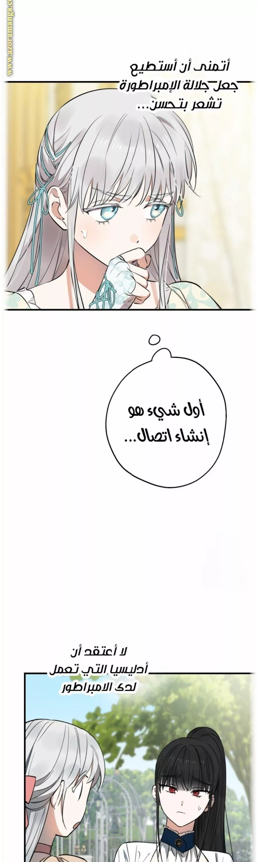 الصفحة 9