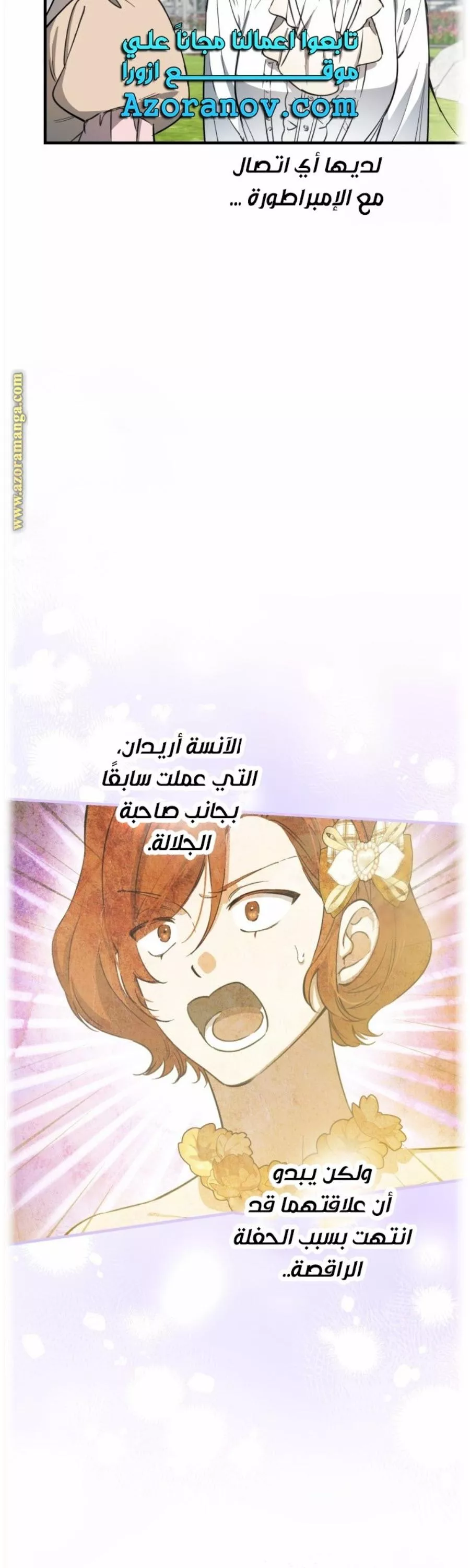 الصفحة 10