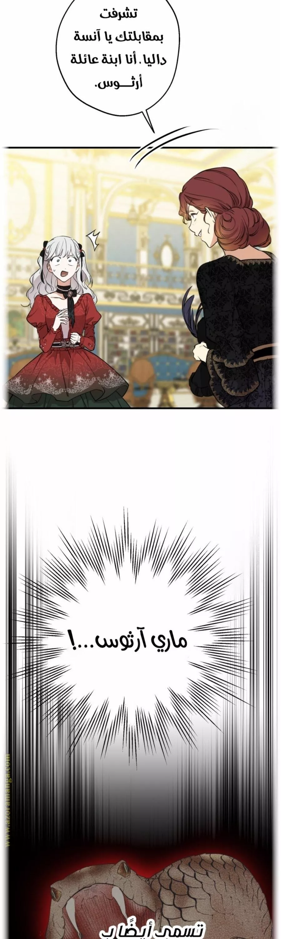 الصفحة 15