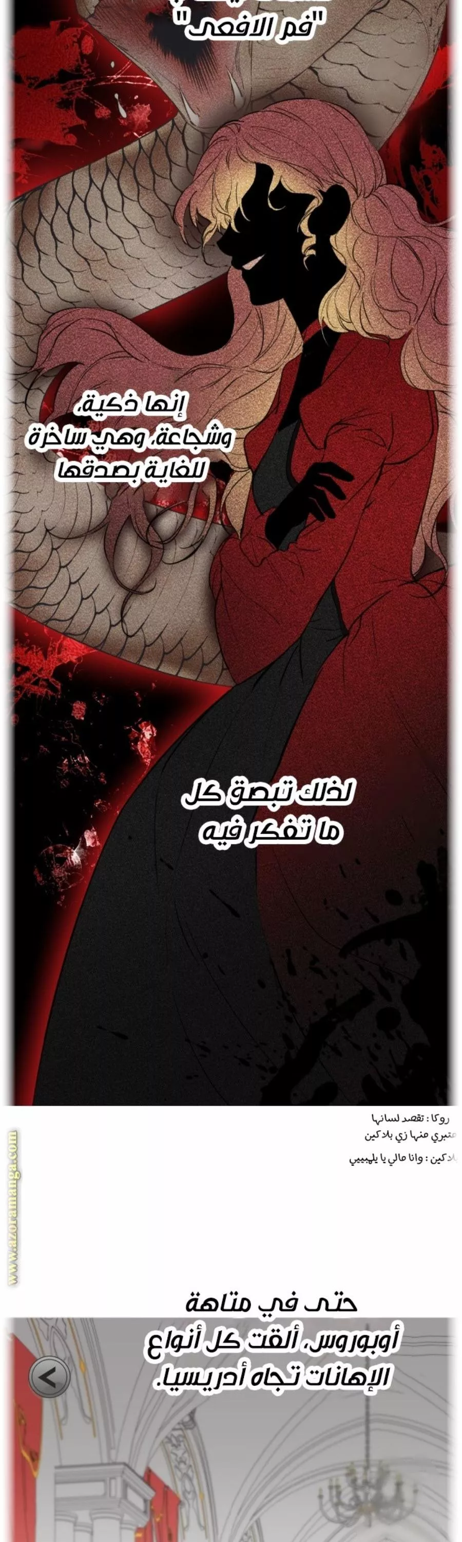الصفحة 16