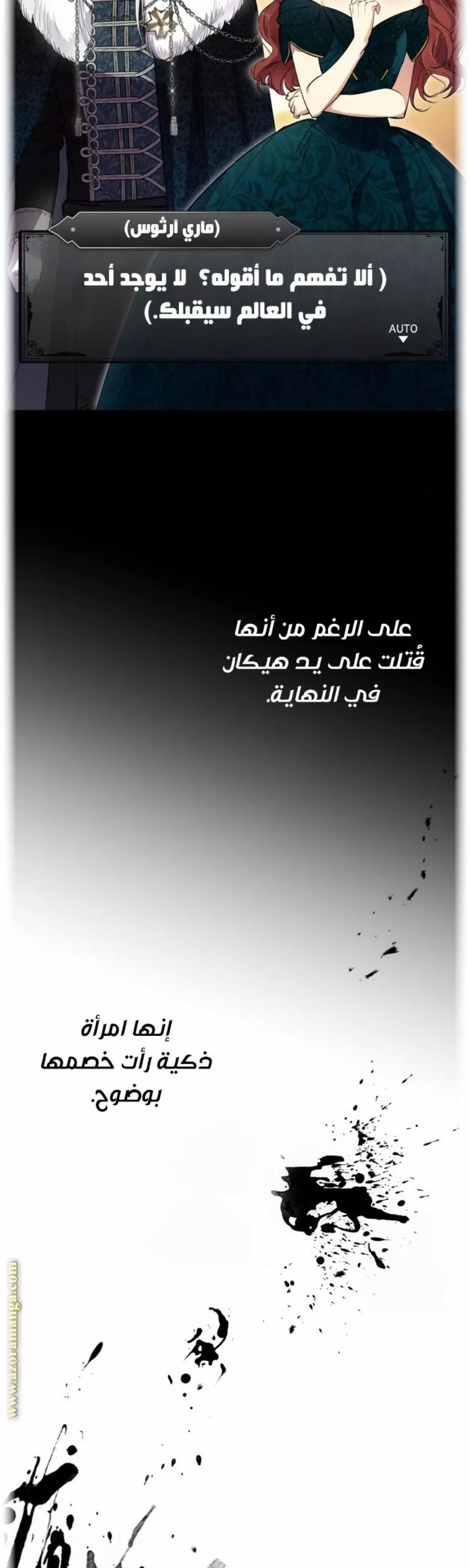 الصفحة 18