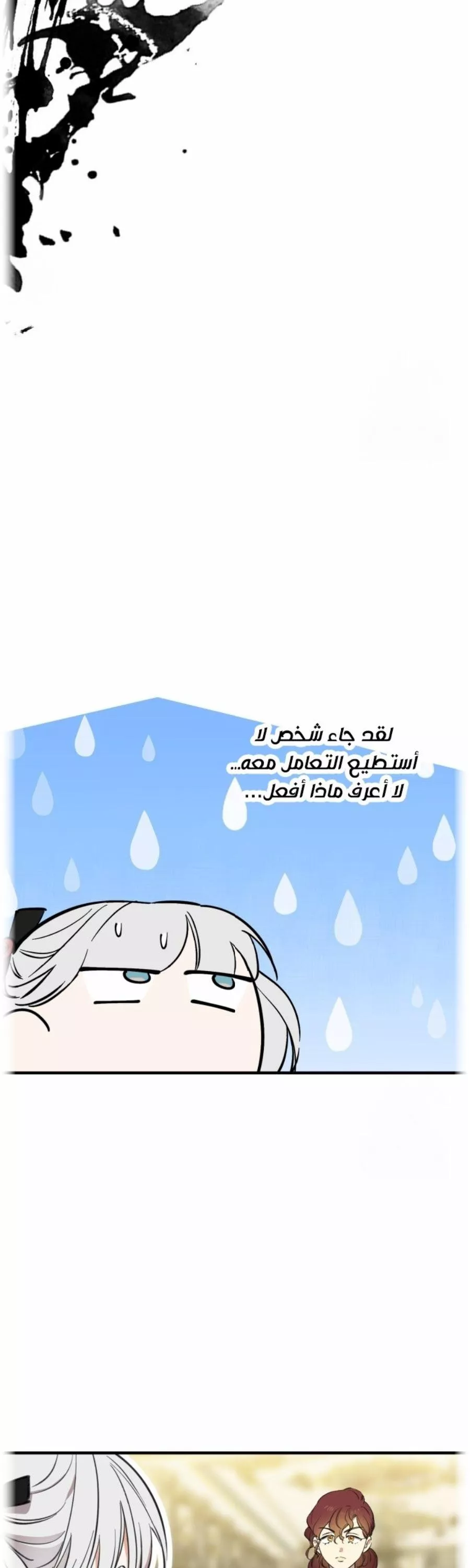 الصفحة 19