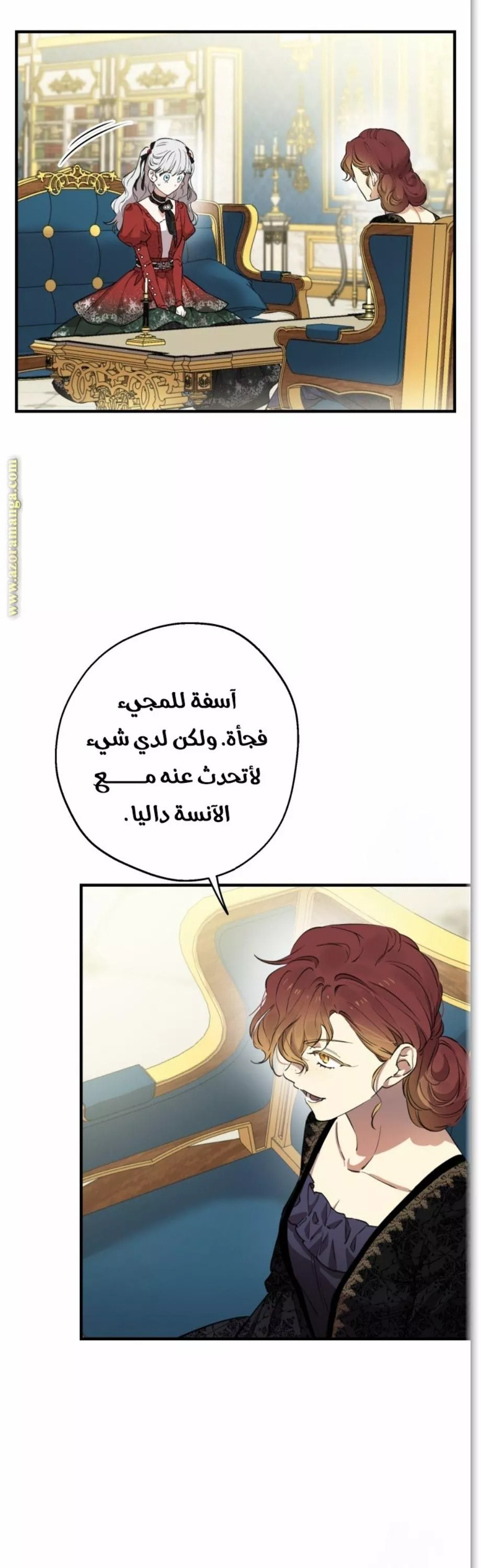 الصفحة 21