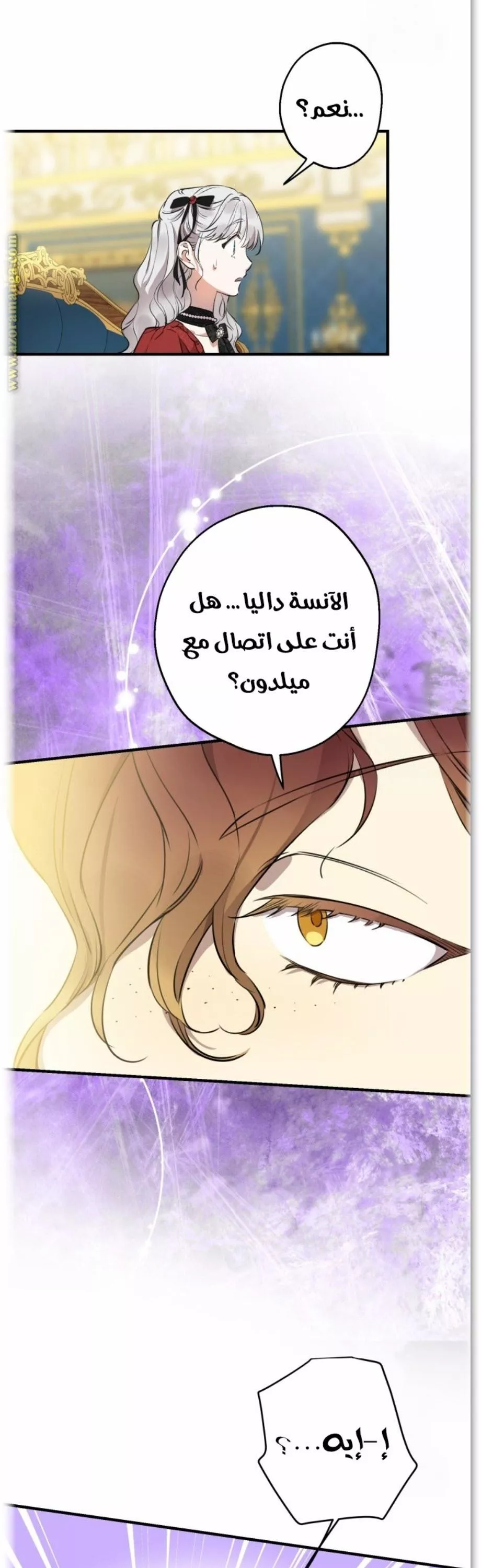 الصفحة 22