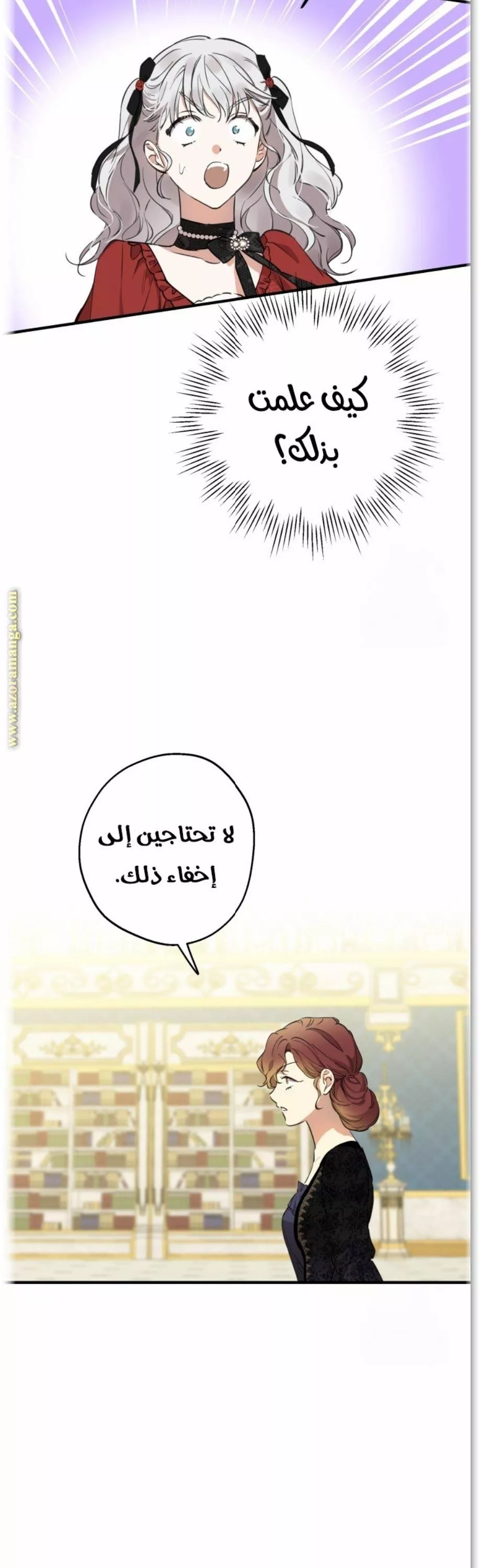 الصفحة 23