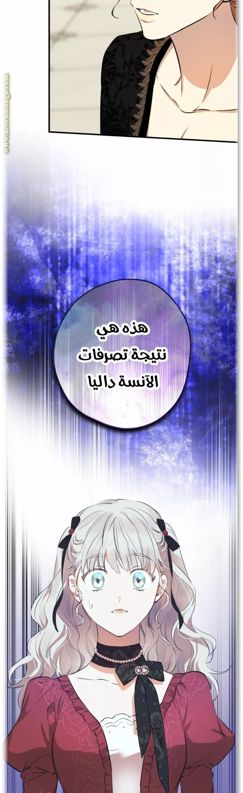 الصفحة 25